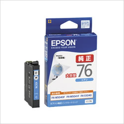 EPSON ICC76 インクカートリッジ シアン