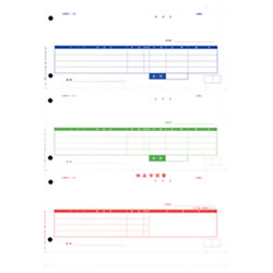 オービック 4211 単票納品書4行
