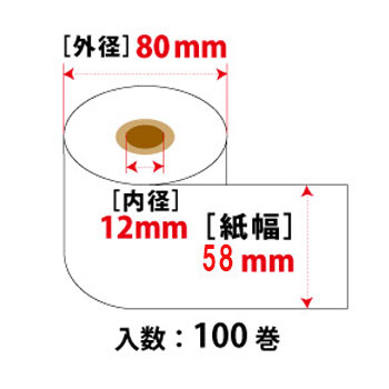 上質ロール W58mm×φ80×12mmコア 82μ