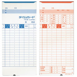 アマノ (標準)Dカード 標準タイムカード