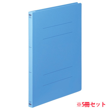 TFPP-A4SB フラットファイル(PP) A4タテ 背幅17mm ブルー 5冊パック 汎用品