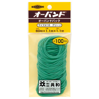 共和 GG-400-GR オーバンドパックカラー #16 緑 100本入り
