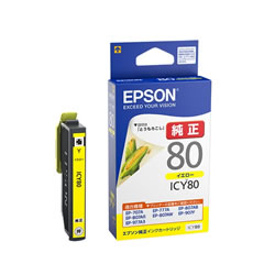 エプソン（EPSON）純正インク ICY80 イエロー｜オフィネット