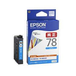 EPSON ICC78 インクカートリッジ シアン