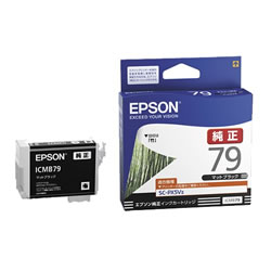 EPSON ICMB79 インクカートリッジ マットブラック