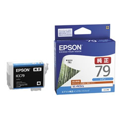 EPSON ICC79 インクカートリッジ シアン