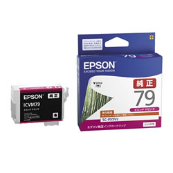 EPSON ICVM79 インクカートリッジ ビビッドマゼンタ