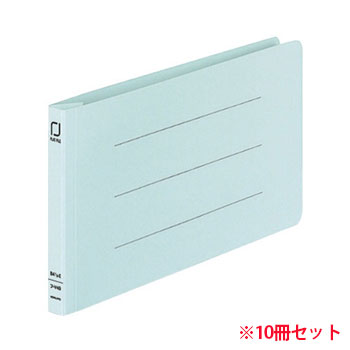 コクヨ フ-V49B 統一伝票用フラットファイル樹脂製とじ具B4 1/3横 10冊セット 青