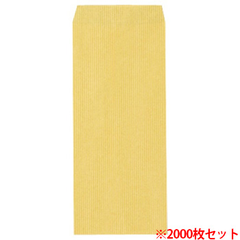 S-100 筋入封筒 筋入封筒 32g 長4 〒枠なし 100枚入×20パック 汎用品
