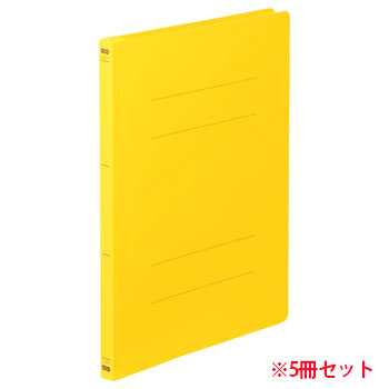 TFPP-A4SY フラットファイル(PP) A4タテ 背幅17mm イエロー 5冊パック 汎用品