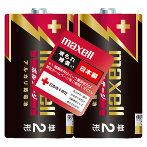 MAXELL LR14（T） 2PY アルカリ乾電池 ボルテージ 単2形