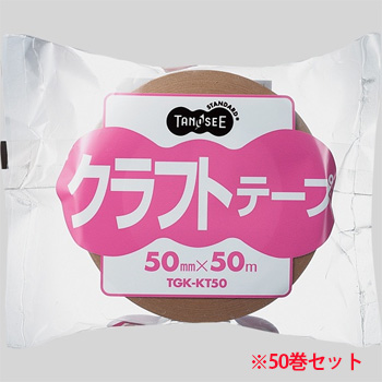 TGK-KT50 クラフトテープ 50mm×50m 50巻入り 汎用品