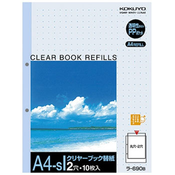 コクヨ ラ-690B クリヤーポケットA4-S