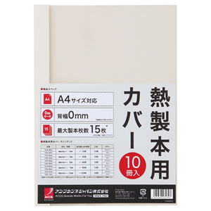 ACCO TCW00A4R サーマバインド専用熱製本用カバー A4 0mm幅 アイボリー 10枚入