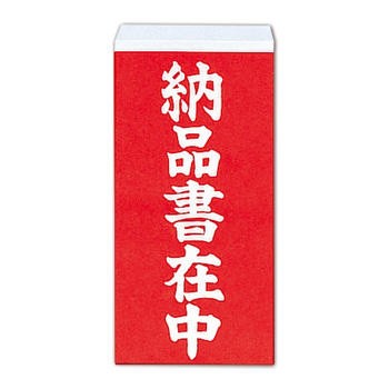 大明商事 ニフ04 荷札シール 納品書在中 (シール40枚入) (018-2485)