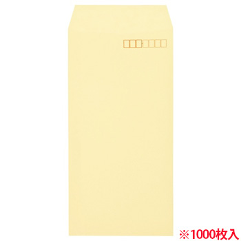 キングコーポレーション 161309 業務用ソフトカラー封筒 80g 長3 クリーム 1000枚入
