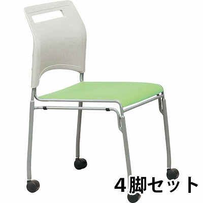 SFIDA-C1(OR) 弘益 キャスター脚ミーティングチェア SFIDAシリーズ SFIDA-C1(OR) 弘益 キャスター脚ミーティングチェア SFIDAシリーズ