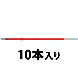 三菱鉛筆 SA7CN.15 VERY楽ノック細字用替芯 赤 0.7mm 字