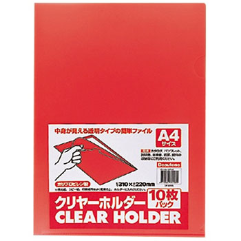 ビュートン CH-A4-CR10 クリヤーホルダー A4 レッド 1パック(10枚)
