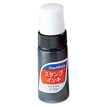 シャチハタ S-1クロ スタンプインキ （ゾルスタンプ台専用） 小瓶 黒 (119-7402)