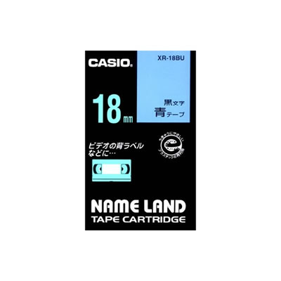 CASIO XR-18BU NAME LAND スタンダードテープ 18mm×8m 青/黒文字