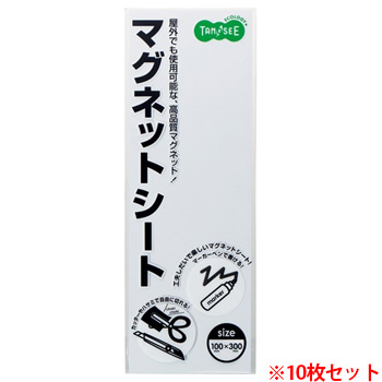 TCS-08W マグネットカラーシート レギュラー 白 10枚 汎用品