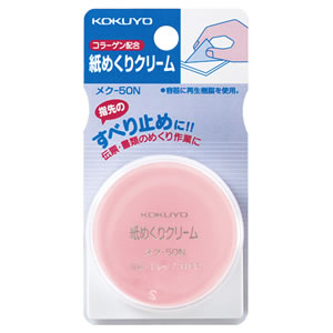 コクヨ メウ-50N 紙めくりクリーム(メクリーム)