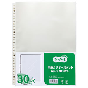 TCP8A4-10 再生クリヤーポケット A4タテ 30穴 100枚 汎用品