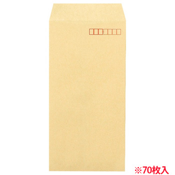 ピース 540 再生クラフト封筒(厚口タイプ) 長3 100g/m2 〒枠あリ 70枚