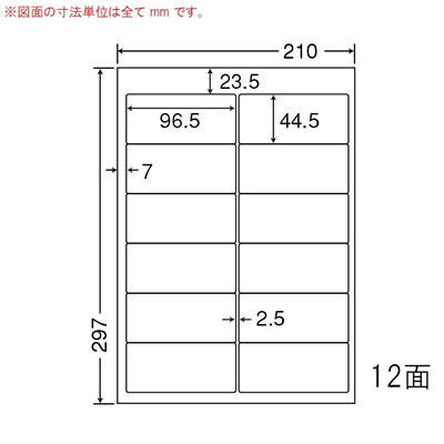 ナナ ETB210F マルチ対応ラベル再剥離タイプ