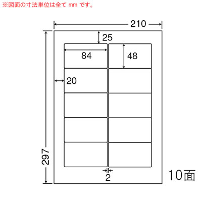 ナナ MRA210FH 医療機関向け再剥離ラベル