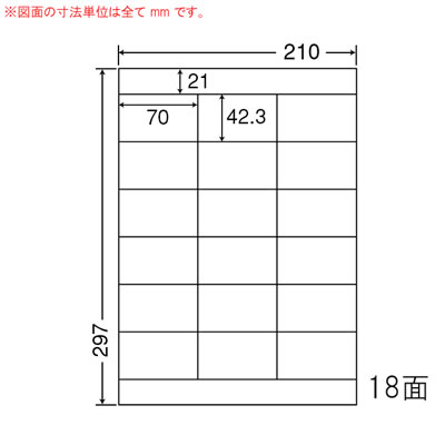 ナナ LDZ18PFH 医療機関向け再剥離ラベル