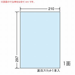 ナナ CL-7B マルチタイプカラーラベル ブルー