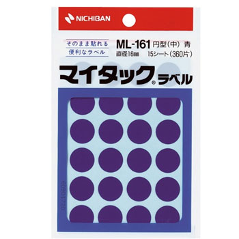 ニチバン ML-1614 マイタック カラーラベル 円型 直径16mm 青