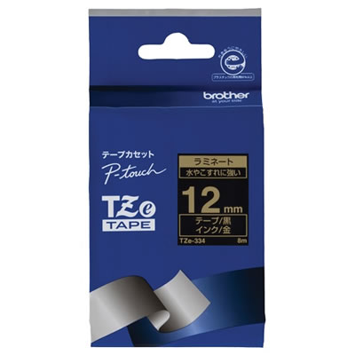 BROTHER TZE-334 ピータッチ TZeテープ ラミネートテープ 12mm 黒/金文字