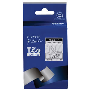 BROTHER TZe-145 ピータッチ Tzeテープ ラミネートテープ 18mm 透明/白文字