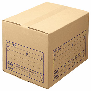 ライオン SC-30-5P 文書保存箱（強化タイプ） A4用