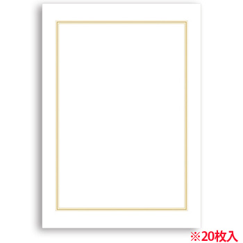 タカ印 9-1400 OA辞令用紙 三重枠 B5 20枚
