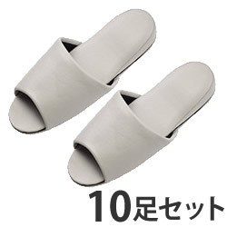 オーミケンシ 抗菌ビニールレザー調スリッパ 前開き ホワイトグレー 10足セット