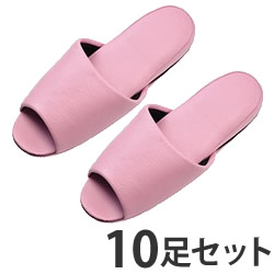 オーミケンシ 抗菌ビニールレザー調スリッパ 前開き ピンク 10足セット