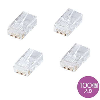 サンワサプライ ADT-RJ45-100LN RJ-45コネクタ(単線用)