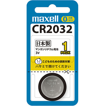 MAXELL コイン型リチウム電池 CR2032 1BS 1セット5個
