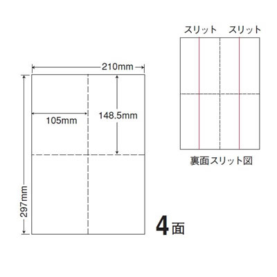 ナナ CLM-1 ミシン入マルチラベル 4面