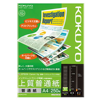 コクヨ A4 KJ-P19-250 インクジェットプリンタ用紙 上質普通紙 1冊（250枚）
