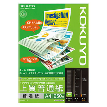 コクヨ A4 KJ-P19-250 インクジェットプリンタ用紙 上質普通紙 1冊(250枚)