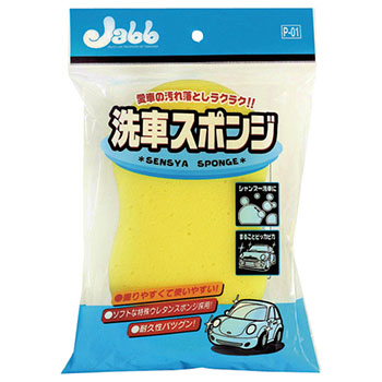 プロスタッフ P-01 洗車スポンジ ハードタイプ (264-9031)