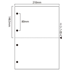 汎用マルチプリンタ帳票 SW-W24 白紙 A4 2分割 4穴