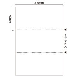 汎用マルチプリンタ帳票 SW-W30 白紙 A4 3分割