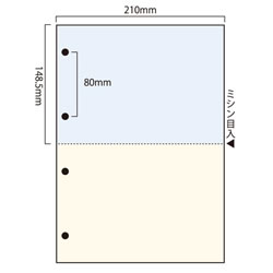 汎用マルチプリンタ帳票 SW-C24 カラー A4 2分割 4穴