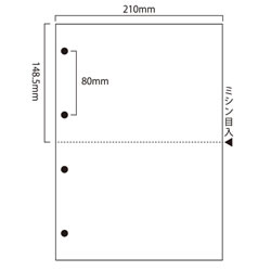 汎用マルチプリンタ帳票 SW-W24H 白紙 A4 2分割 4穴